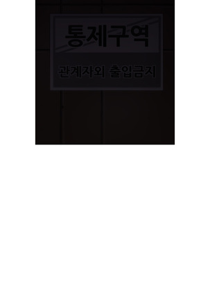Keep the Girls Ch.0-24 Page #104
