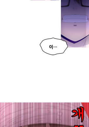 Keep the Girls Ch.0-24 Page #325