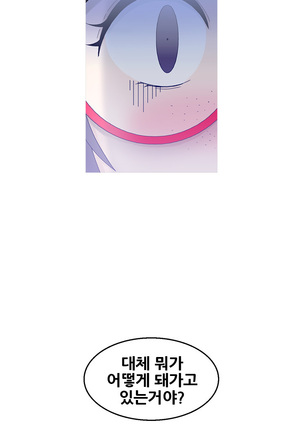 Keep the Girls Ch.0-24 Page #161