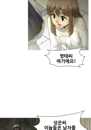 Keep the Girls Ch.0-24 Page #474