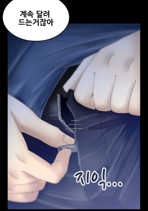 Keep the Girls Ch.0-24 Page #180