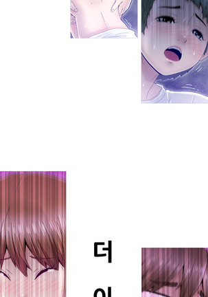 Keep the Girls Ch.0-24 Page #55