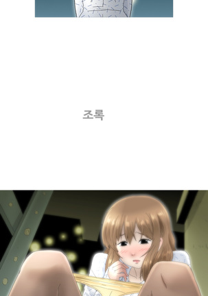 Keep the Girls Ch.0-24 Page #403