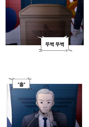 Keep the Girls Ch.0-24 Page #458