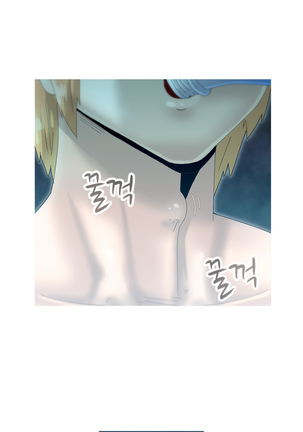 Keep the Girls Ch.0-24 Page #25