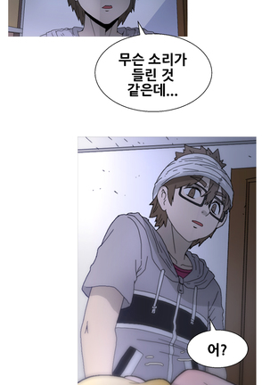 Keep the Girls Ch.0-24 Page #444