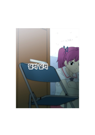 Keep the Girls Ch.0-24 Page #345