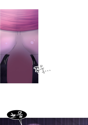 Keep the Girls Ch.0-24 Page #362