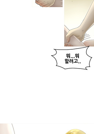 Keep the Girls Ch.0-24 Page #140