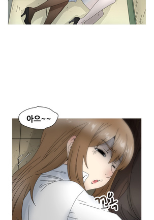 Keep the Girls Ch.0-24 Page #425