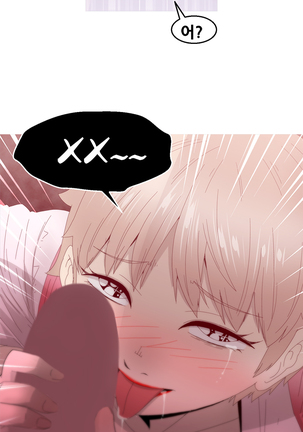 Keep the Girls Ch.0-24 Page #358