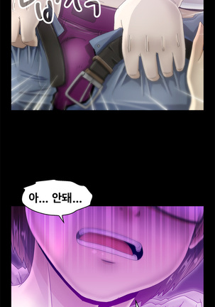 Keep the Girls Ch.0-24 Page #174