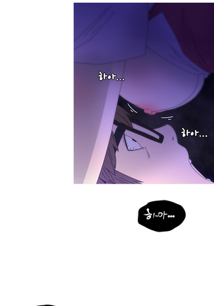 Keep the Girls Ch.0-24 Page #360