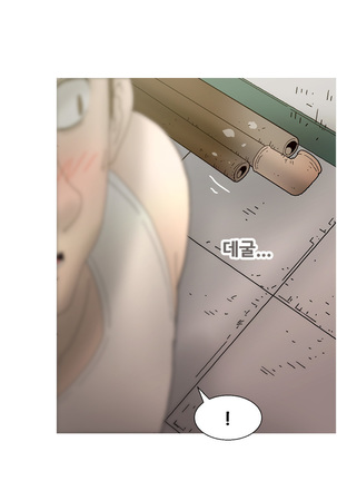 Keep the Girls Ch.0-24 Page #473