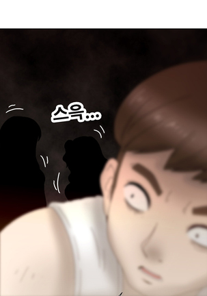 Keep the Girls Ch.0-24 Page #493