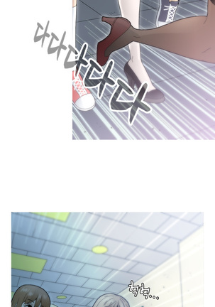 Keep the Girls Ch.0-24 Page #151