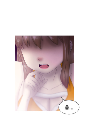 Keep the Girls Ch.0-24 Page #507
