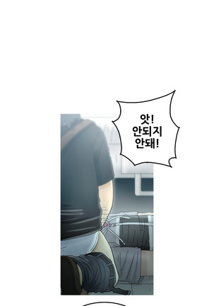 Keep the Girls Ch.0-24 Page #257