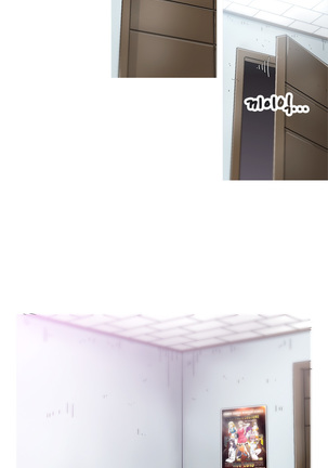 Keep the Girls Ch.0-24 Page #73