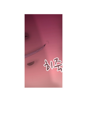 Keep the Girls Ch.0-24 Page #432