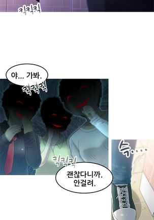 Keep the Girls Ch.0-24 Page #30