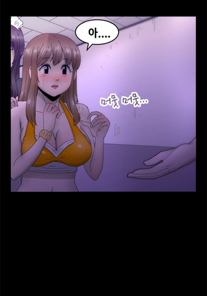 Keep the Girls Ch.0-24 Page #282