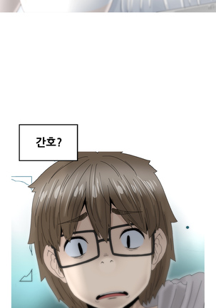 Keep the Girls Ch.0-24 Page #195