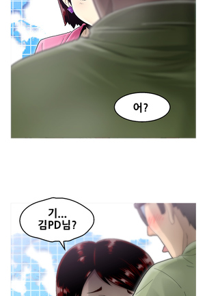 Keep the Girls Ch.0-24 Page #166