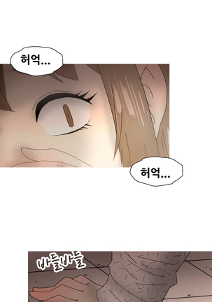 Keep the Girls Ch.0-24 Page #450