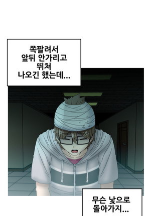 Keep the Girls Ch.0-24 Page #267