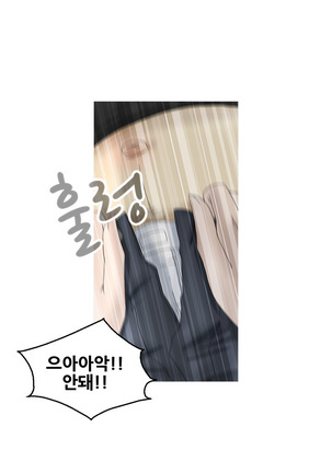 Keep the Girls Ch.0-24 Page #375