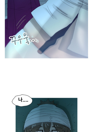 Keep the Girls Ch.0-24 Page #438