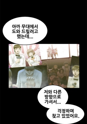 Keep the Girls Ch.0-24 Page #281