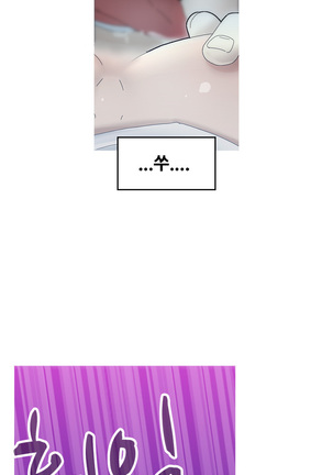 Keep the Girls Ch.0-24 Page #250