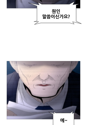 Keep the Girls Ch.0-24 Page #459