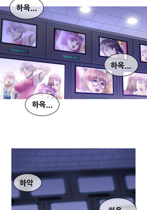 Keep the Girls Ch.0-24 Page #108
