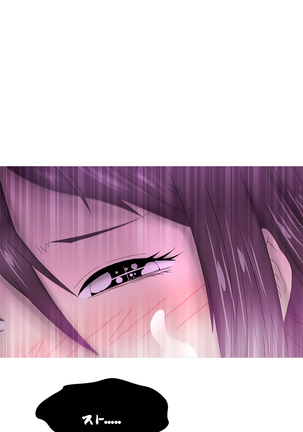 Keep the Girls Ch.0-24 Page #490