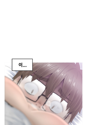 Keep the Girls Ch.0-24 Page #233