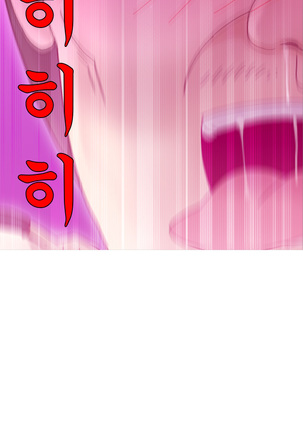 Keep the Girls Ch.0-24 Page #160