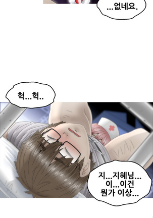 Keep the Girls Ch.0-24 Page #216