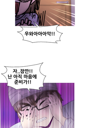 Keep the Girls Ch.0-24 Page #506