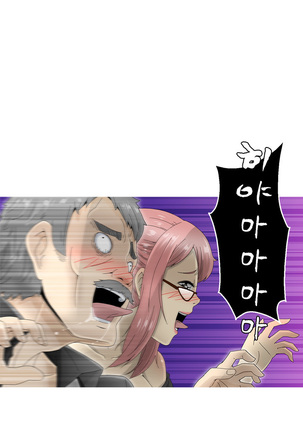 Keep the Girls Ch.0-24 Page #297