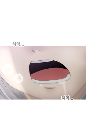 Keep the Girls Ch.0-24 Page #410
