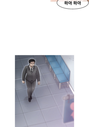 Keep the Girls Ch.0-24 Page #46