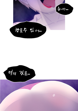 Keep the Girls Ch.0-24 Page #361