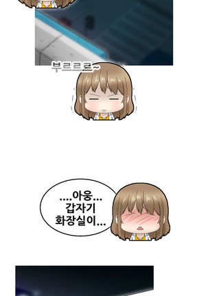 Keep the Girls Ch.0-24 Page #402