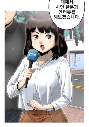 Keep the Girls Ch.0-24 Page #163
