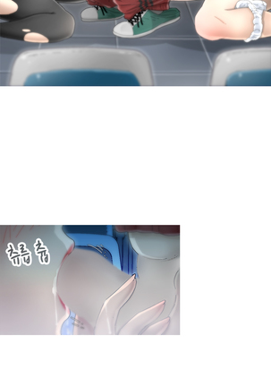Keep the Girls Ch.0-24 Page #122