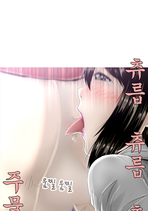 Keep the Girls Ch.0-24 Page #119