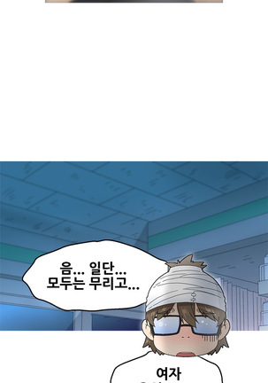 Keep the Girls Ch.0-24 Page #384